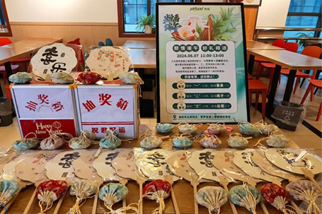 粽香傳情，心悅綻放溫暖光芒