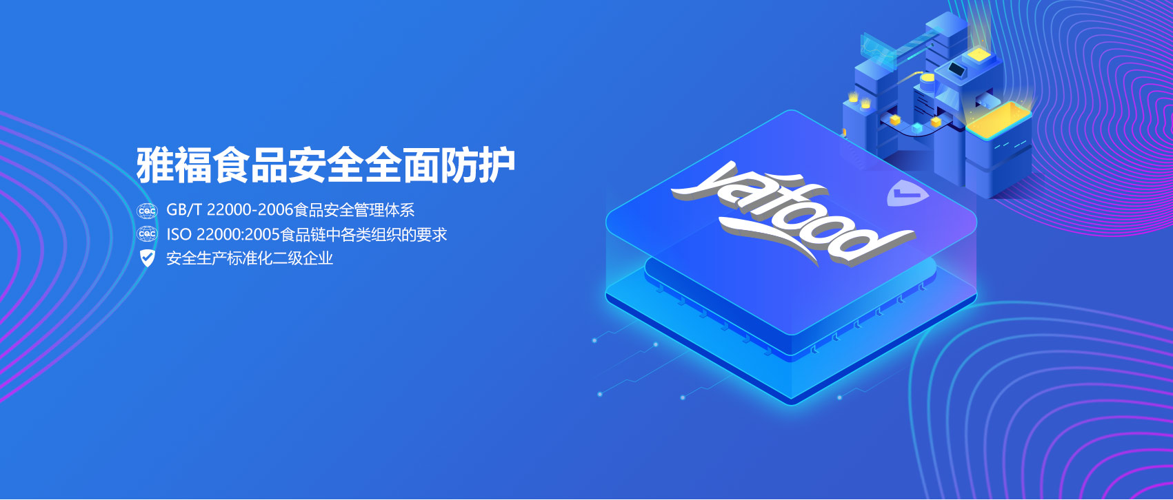 1537091672.jpg 食品安全設計-.jpg