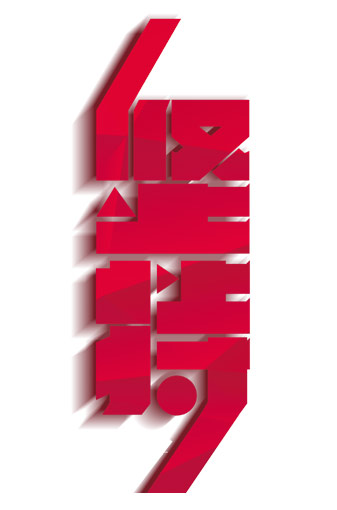 三個(gè)堅(jiān)持