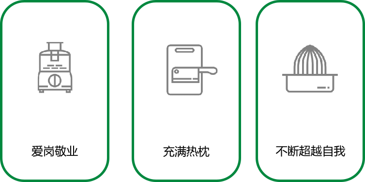 1548122270.png 企業文化3.png