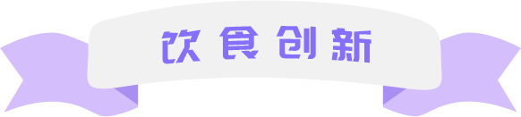 標題2.png