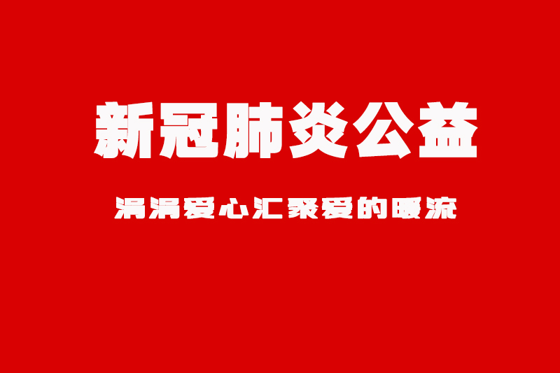 渝北時(shí)報(bào)-愛心企業(yè)為環(huán)衛(wèi)工送來暖心便當(dāng)