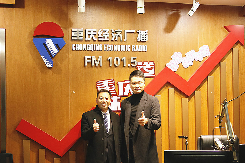 雅福食品股份澤良總做客重慶經(jīng)濟(jì)廣播