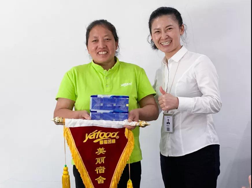 重慶雅福團(tuán)餐食堂承包公司美麗宿舍活動(dòng)頒獎(jiǎng)