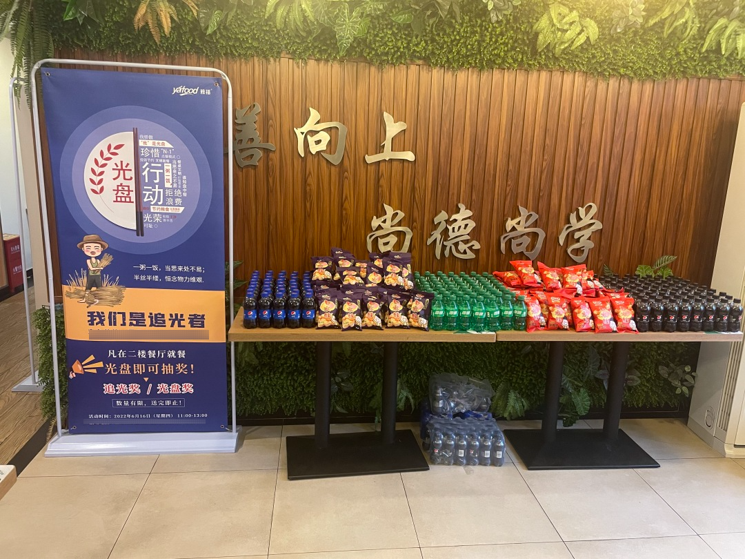 1657885925910274.png 33.png