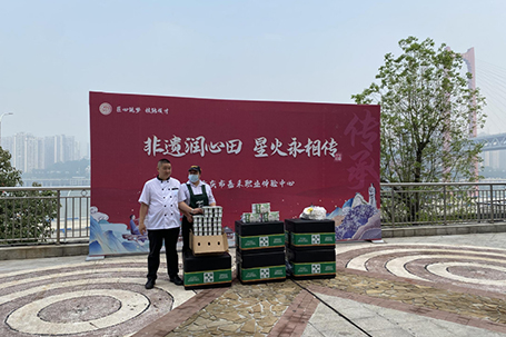 “非遺潤心田，星火永相傳”的研學會議餐飲保供