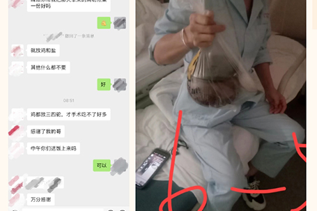 一份特別的訴求