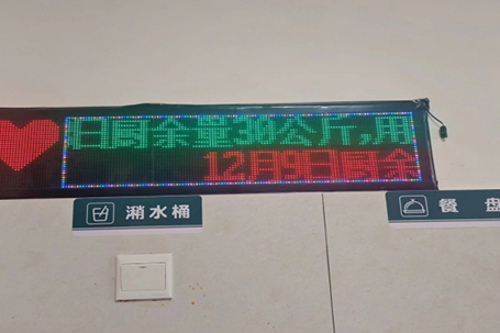 倡導節(jié)約，推行“零”廚余行動