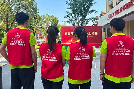 2024財年首啟，雅福攜手渝北區(qū)慈善會共織愛的篇章